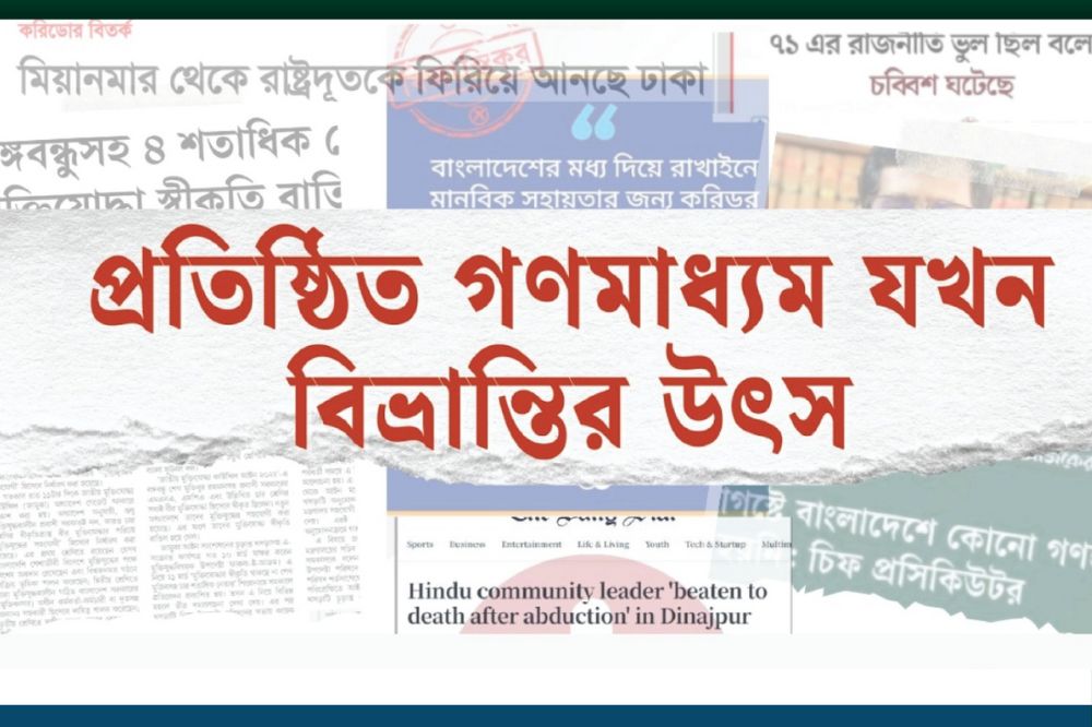 News